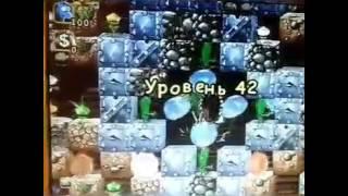 Операция жук 2 #27 Уровень 42-43