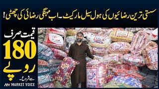 Razai Wholesale Market - Razai Price In Pakistan - Blanket Wholesale Market - Kambal Market