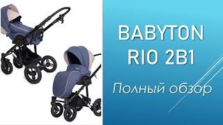 Обзор коляски Babyton Rio 2в1 #коляскадлядетей #обзорколяски #babyton