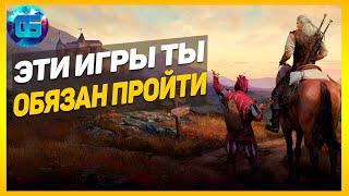 13 Культовых Игр на ПК, которые обязан пройти каждый | Игры для слабых PC