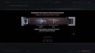 Просто открыл карточки с тайфуном |Warface