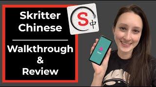 Chinese Skritter walkthrough & review!