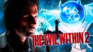 Платина в The Evil Within 2 100% ДОСТИЖЕНИЙ!