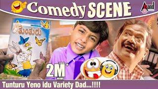 Tunturu Yeno idu Variety Dad...!!!! | Tabala Nani  | Nihal Sagar Vishnu | Raambo 2 Comedy