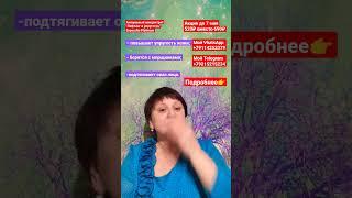 Как подтянуть овал лица #сибирскоездоровье #морщины #siberianwellness #упругость кожи #акциинедели