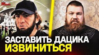 Вагабов VS Дацик: ЗА ЧТО ХОЧЕТ СПРОСИТЬ / Реакция на слова Емельяненко: ДАГЕСТАНСКАЯ СВИНЬЯ