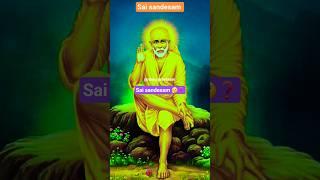 SAI SANDESAM #god #voiceofsai #sai #devotional #motivation#spirituality  #saisandesh#shorts
