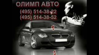 Автосигнализация