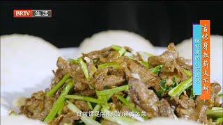 北京小吃第一家？本地人才知道的老店【味道掌门】
