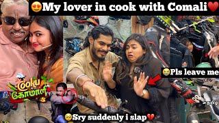 My lover in Cook with Comali️| but Sry suddenly I slap|she said please leave me | TTF | Tamil |