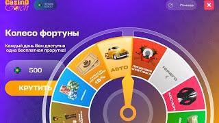 ВЫБИЛ АВТО С КОЛЕСА ФОРТУНЫ?!!! ОНЛАЙН РП   ONLINE RP ANDROID SAMP