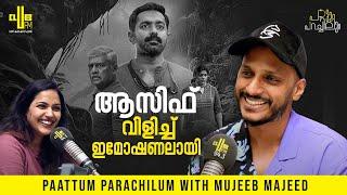 ഒരു പാട്ട് പോലുമില്ല പക്ഷെ ഞാൻ ഹാപ്പിയാണ് | Paattum Parachilum with Mujeeb Majeed | RJ Vijitha