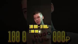 Как быстро блогеры становятся миллионерами на YouTube? #shorts