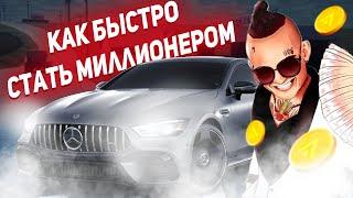 КАК БЫСТРО ЗАРАБОТАТЬ НА АМАЗИНГ РП? | ЛУЧШИЕ СПОСОБЫ ЗАРАБОТКА НОВИЧКАМ! l AMAZING RP