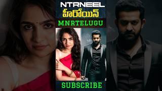 Rukmini Vasanth First Look Teaser  On Board #NTRNEEL | #Dragon Movie Update #Shorts @MnrTelugu