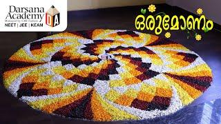 Onam Celebration 2024 | ഒരുമോണം  | Darsana Academy | NEET | JEE | KEAM