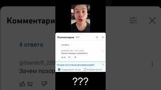 ??? #иванзоло #каша #kussia