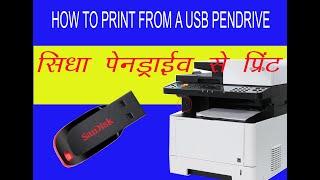 how to print from a USB pendrive on a KYOCERA M2040DN