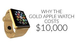 Why The Gold Apple Watch Costs $10,000