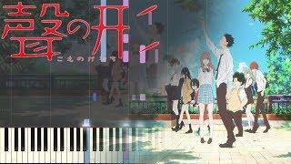 Koe no Katachi ( 聲の形) "A Silent Voice" OST : LIT [Piano Tutorial] (synthesia)