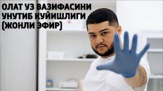 ЖИНСИЙ ЗАИФЛИК