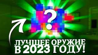  КАК ОКУПАЕТ Лучший Сайт с Кейсами в 2023? | Открытие Кейсов КС ГО | Контракты КС ГО