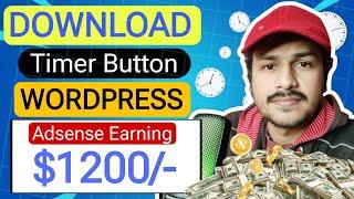 How to add Download Timer Button in Wordpress | Increase Adsense Earning Trick 2024