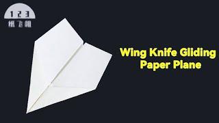 [Top 10 Paper Planes for Summer Paper Plane Parties in 2024] Argon Folded Inner Sealed Paper Plane