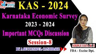 KARNATAKA ECONOMIC SURVEY 2023-24 | IMPORTANT MCQ DISCUSSION BY SHWETHA K S