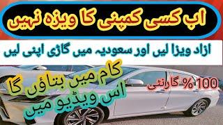 taxi driver job in saudi arabia |   TexiDriverinSaudiArabia  | taxi business in saudi arabia .