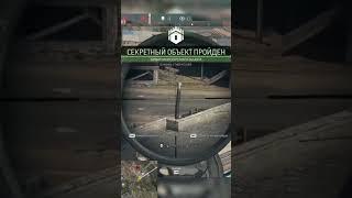 Lucky shot #callofduty #warzone #cdl2023