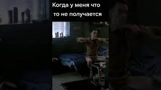 Руди Скаут #shorts #отбросы