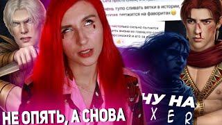 ВСЕ НЕНАВИДЯТ ПЕСНЬ О КРАСНОМ НИЛЕ - А ЧТО СЛУЧИЛОСЬ? // Клуб Романтики