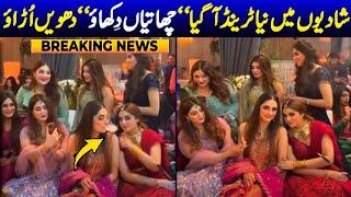 New wedding trends we should avoid ! Pak wedding new viral video ! Viral Pak Tv latest video