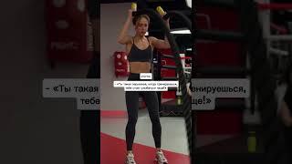 КОНЦЕНТРАЦИЯ 1000%. #тренировка #тренировкидлядевушек #фитнес #funny #фитнестренер
