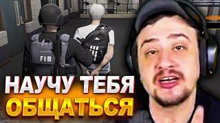 НЕАДЕКВАТНОЕ ПОВЕДЕНИЕ МАРАСА ШАКУРА ВЫЗВАЛО ГНЕВНУЮ РЕАКЦИЮ... (нарезка) | MARAS SHAKUR | GTA 5 RP