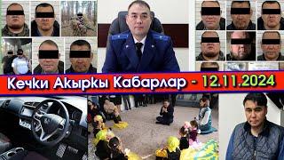 Бийликти БАСЫП алабыз ДЕГЕН 5 АДАМ кармалып/ОҢ рулдуу ТАКСИГЕ тыю САЛЫНАТ деп/ТАШИЕВ Таласка БАРЫП