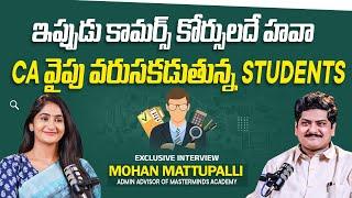 Podcast Interview With Mohan Mattupalli Admin Advisor of Masterminds Academy || Socialpost EduHub