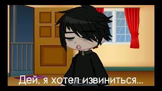 [] Хочешь я имя твоё набью?... [] ТобиДей