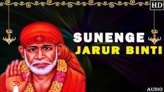 Sunenge Jarur Binti By Ravindra Jain [Full Song] ## Bhakti Dhara