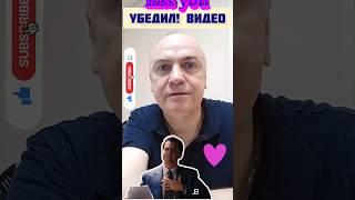 Видео может быть намного убедительнее, чем текст #вячеславтомин