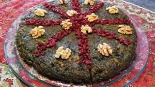 طرزتهیه کوکوسبزی مجلسی،خوشمزه باعطروطعمی بینظیر باآشپزخانه فریبا  How to make kuku sabzi