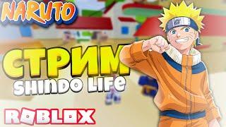 ЛОВИМ ХВОСТАТЫХ и КАРМУ  Roblox Shindo Life