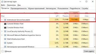 РАЗГОН ТВОЕГО СЛАБОГО ПК / КАК ОТКЛЮЧИТЬ /ANTIMALWARE SERVICE / РЕШЕНИЕ ЕСТЬ