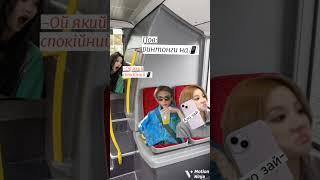 От і поговорили#який у вас ?пишіть в коментах#yuqi#хочуврек#kpop#Хеджин#МамаСойонша#