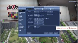 Dahua Security.Настройка функции P2P