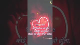 Very sad love status||Heart broken song  #sad #hearttouching #heartbroken #vairal #shorts #youtube