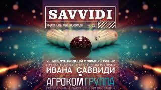 Savvidi 2019 Варосян Карен - Кучкаров Джамалитдин