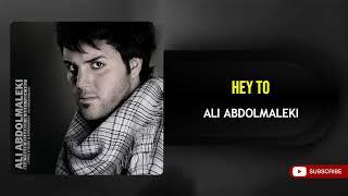 Ali Abdolmaleki - Hey To ( علی عبدالمالکی - هی تو )