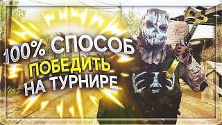 GUN MASTER WARFACE | ПЕРВЫЙ ЭТАП (БЛИЖНИЙ БОЙ)